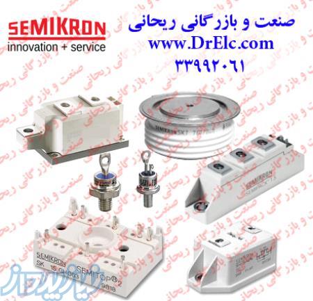 صنعت و بازرگانی ریحانی توزیع کننده ملزومات برق و الکترونیک صنعتی  SEMIKRON آلمان 