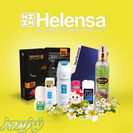 هلنسا تولید کننده ی انواع اسپری و ادکلن 