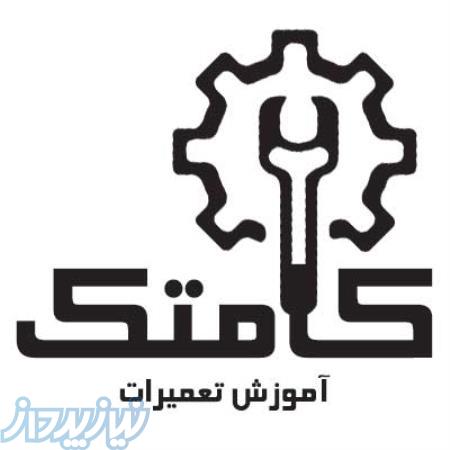 آموزش تعمیر لوازم صوتی و تصویری 