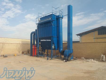 بگ فیلتر , غبارگیر