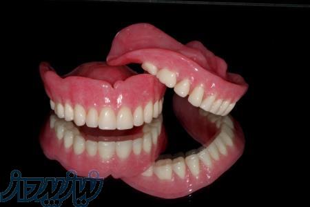 لابراتوار دندانسازی داریوش مقیمی فر        Darioush Moghimifar Dental Lab 