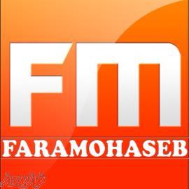 حسابداری فرامحاسب 