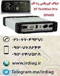 دیاگ گیربکس زد اف ZF TMP 6 