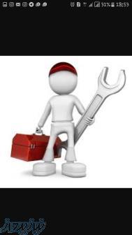 تعمیر وسایل برقی در منزل 