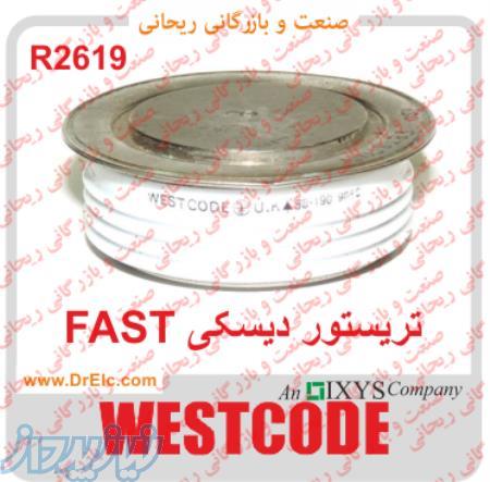 فروش تریستور Y89KKG، تریستور Y40KKE، تریستور R2619، تریستور R1446، تریستور R1275، تریستور Y40KKE 
