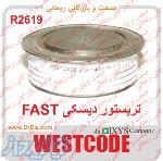 فروش تریستور Y89KKG، تریستور Y40KKE، تریستور R2619، تریستور R1446، تریستور R1275، تریستور Y40KKE 