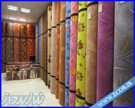 پخش عمده و خرده فرش و موکت