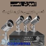 آموزش تعمیرات دوربین مداربسته 