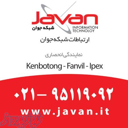 فروش ویژه محصولات میکروتیک