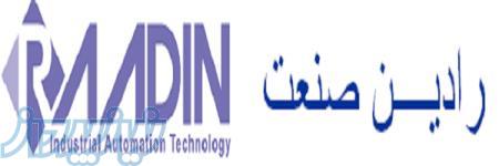 اتوماسیون صنعتی ،راه اندازی و اجرا، تعمیرات تخصصی درایوها، طراحی و ساخت بردهای صنعتی  ـ رادین صنعت