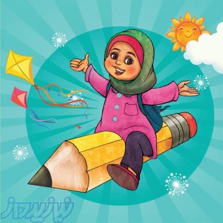 نمونه سوالات دوره ي ابتدايي 