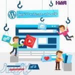 دوره آموزشی طراحی سایت بدون نیاز به کد نویسی