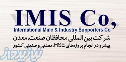 فروش ویژه گازسنج های پرتابل ازبرند های مشهور دنیا MSA -Drager -Rae 