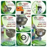 گروه توليدي سپه جهان نصف جهان(توليد خميرکن) 