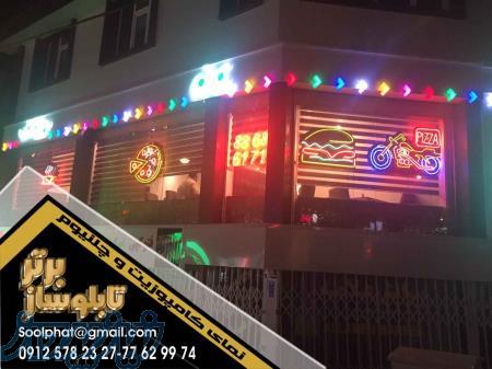 تابلو LED ثابت و روان