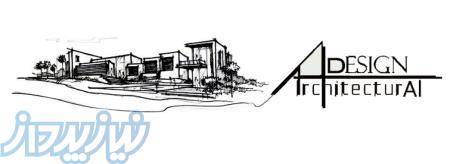 دیدن نمای ساختمان شما پیش از ساخت با هزینه بسیار مناسب09037916652