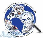 فروش سیمان کیسه ای بدون هزینه حمل و مالیات در تمام نقاط استان خوزستان 