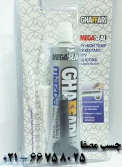 مرکز پخش چسب مزدا غفاری ، چسب واشر ساز مزدا غفاری 