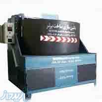 فروش دستگاه قطعه شورر 