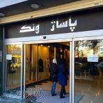 تهران - ابتدای خیابان ونک - پاساژ تجاری ونک - مناسب دفاتر شیک مرکزی - سند اداری 