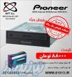 Pioneer DVR-221LBK Internal DVD Drive 