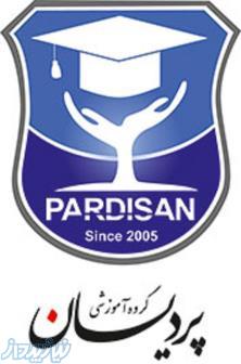 زبان اسپانيايي 