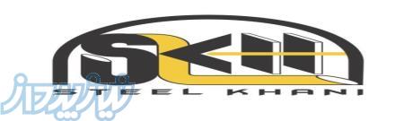 بازرگانی استیل خانی - فروش ورق استیل (میلگرد ، پروفیل، لوله استیل) 