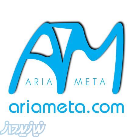 آریا متا   AriaMeta 