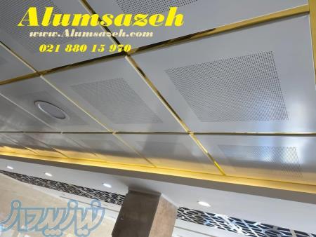 فروش تایل 120*60 آلومینیومی فرودگاهی