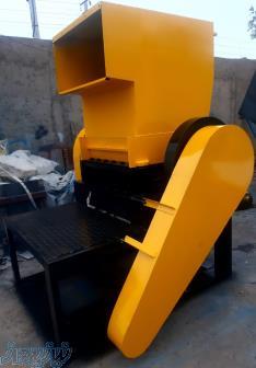 آسیاب پلاستیک و پت