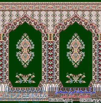 فروش فرش مسجدی(محرابی و سجاده ای) 