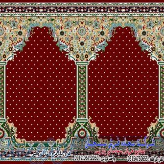 بهترین فرش مسجد و فرش مصلی 