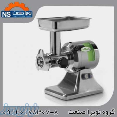 چرخ گوشت  فاما