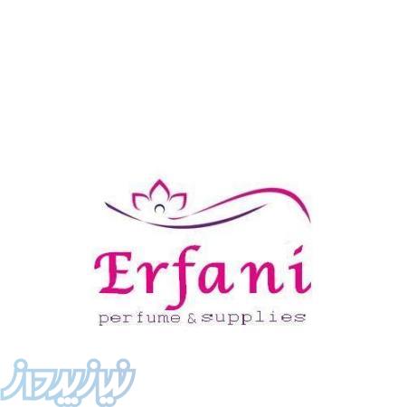 پخش عمده عطر 