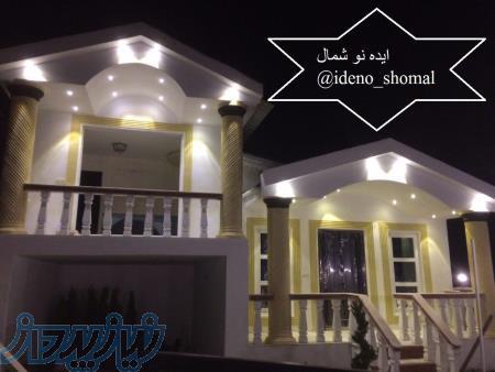 ویلاشیک منطقه آمل به چمستان 230متر 