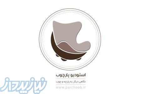 استودیو پارچوب