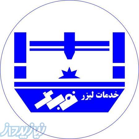 حک و برش لیزر نمد پلکسی چوب ماکت غیرفلزات تم تولد