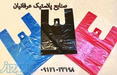 فروش عمده نایلکس