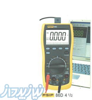 شرکت بهفام روش سپاهان 