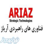 ارائه خدمات کلید در دست اتوماسیون ساختمانی (BMS) در سراسر ایران 