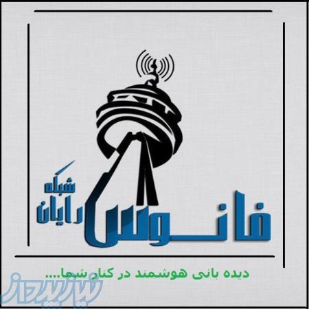 فروش کارت in برای تهران و مشهد به صورت تکی و عمده