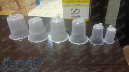 لیوان حجامت شعبانی