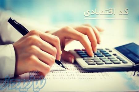 فاکتور رسمی 