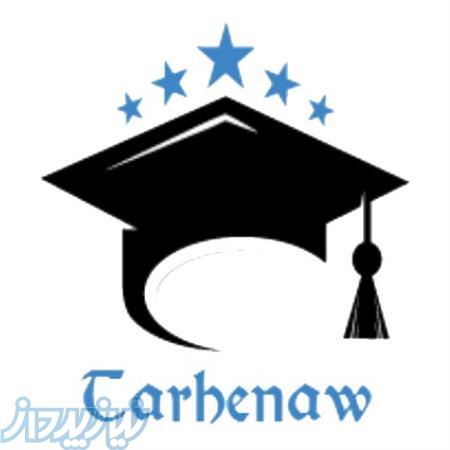 استخدام کلیه دانشجویان و فارغ التحصیلان رشته های فنی مهندسی، علوم پایه و علوم انسانی