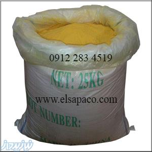 پلی آلومینیوم کلراید 