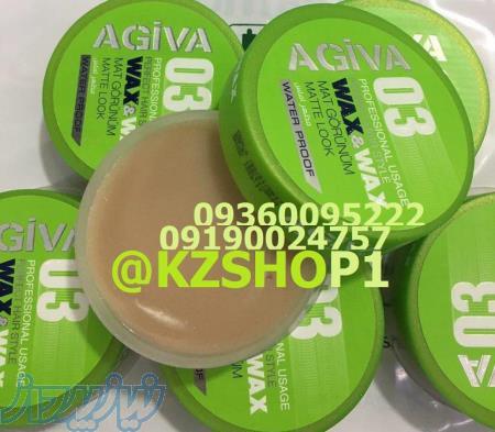 واکس مو آگیوا  AGIVA_حالت دهنده مو 