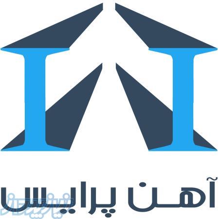 فروش آهن آلات ساختمانی و صنعتی با تضمین قیمت و کیفیت