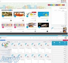 اسکریپت وب سایت آگهی نیازمندی رایگان با 11 قالب اختصاصی 
