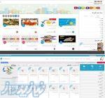 اسکریپت وب سایت آگهی نیازمندی رایگان با 11 قالب اختصاصی 