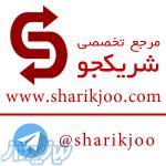 شریک و سرمایه گذار نیاز دارید؟